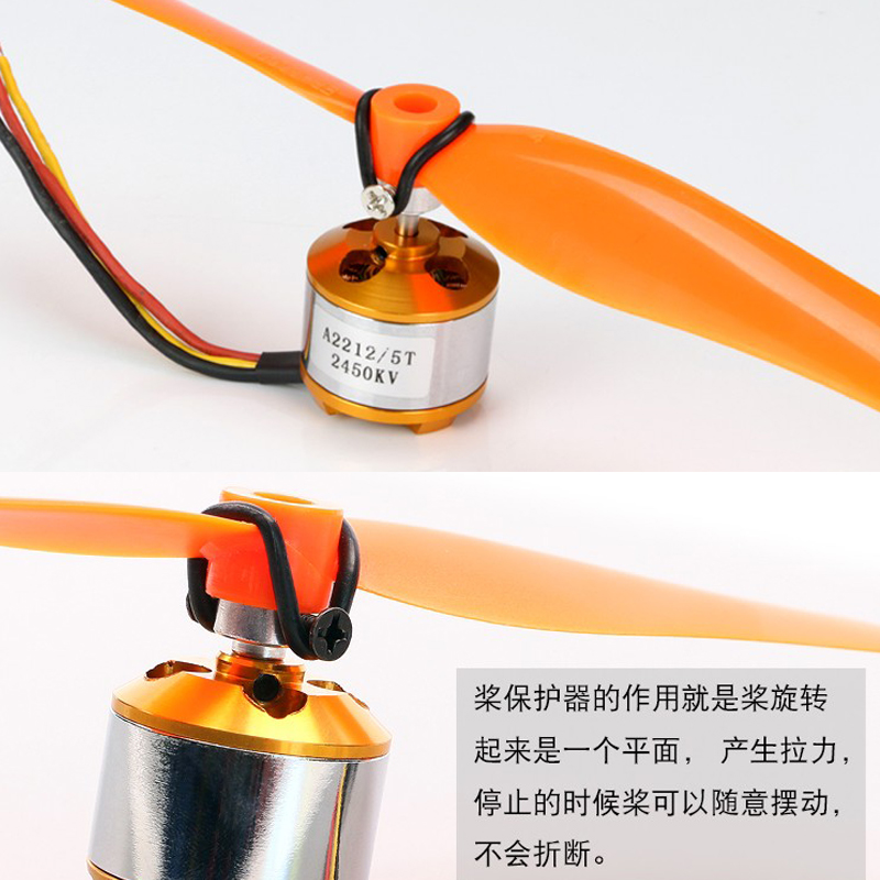 4PCS 3.0/3.17/4.0MM Airplane P - đánh giá và giá Eachine Drone E010